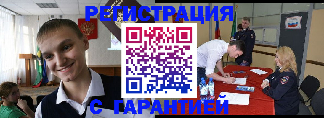 пропишу в квартире в Чапаевске