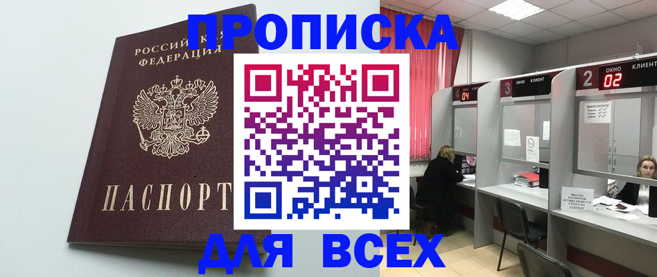 форма 3 в Чапаевске