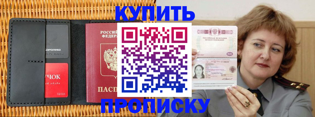 регистрация для школы в Чапаевске
